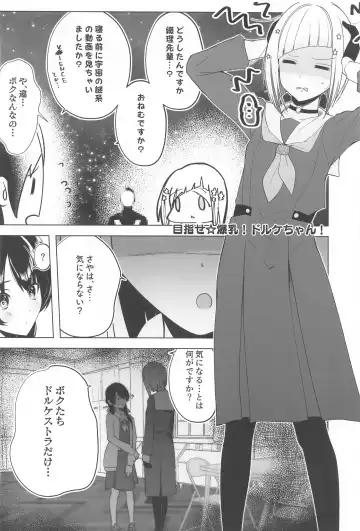 [Karin] School Idol no Inmou Jijou ~104-ki Sei Datsumou Salon Hen~ Fhentai - Page 35