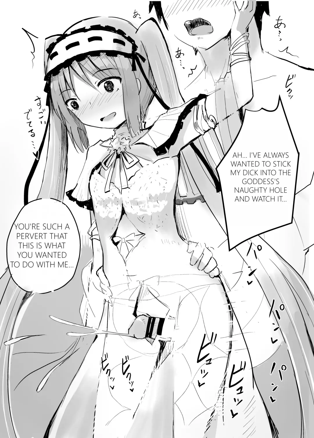 [Yurarin] Nna Timun C93 Omakebon | Summertime C93 Bonus Book Fhentai - Page 3