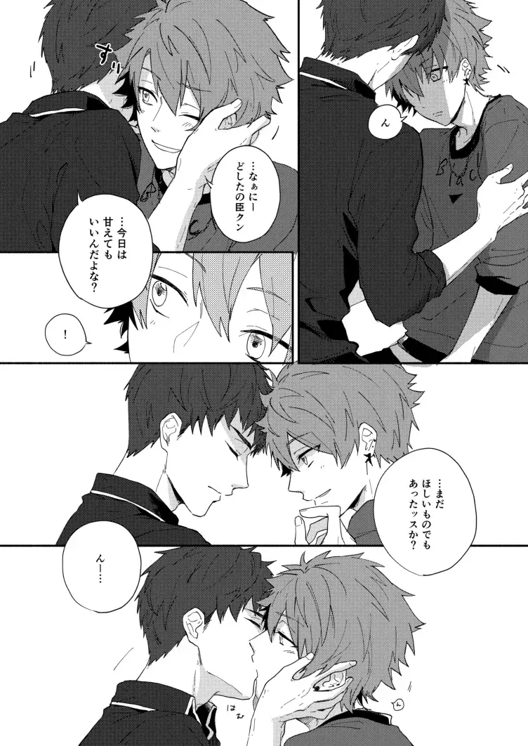 [Nami] Gozen 4-ji no love letter Fhentai - Page 10