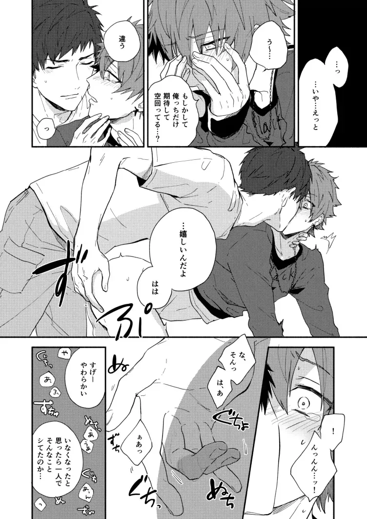 [Nami] Gozen 4-ji no love letter Fhentai - Page 14