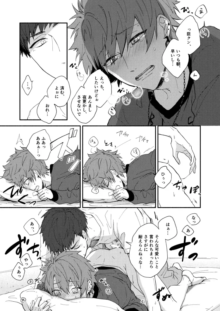 [Nami] Gozen 4-ji no love letter Fhentai - Page 15