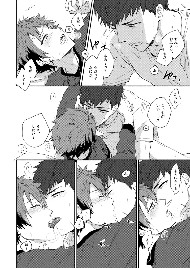 [Nami] Gozen 4-ji no love letter Fhentai - Page 16