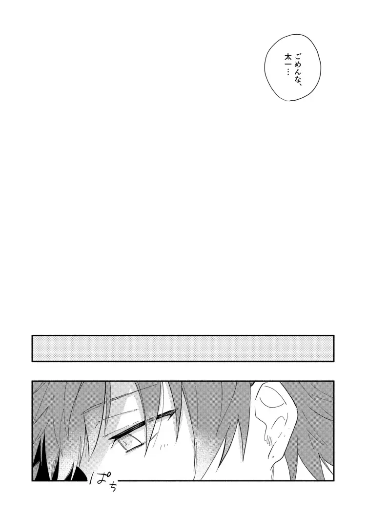 [Nami] Gozen 4-ji no love letter Fhentai - Page 20