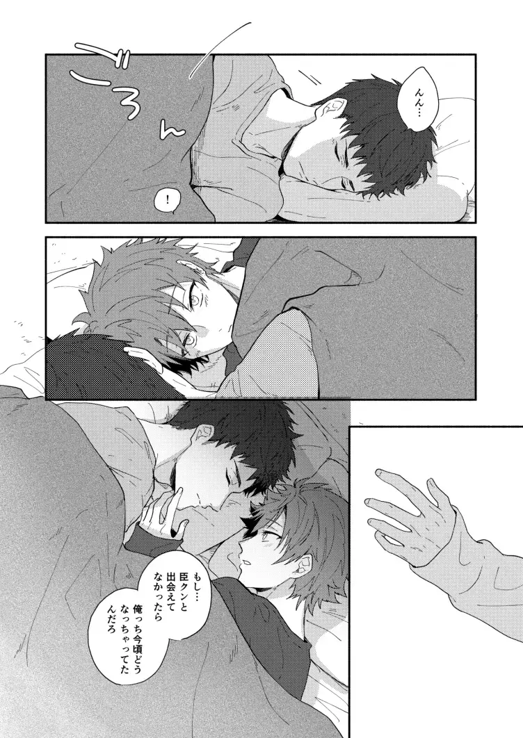 [Nami] Gozen 4-ji no love letter Fhentai - Page 22