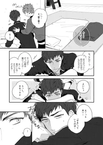 [Nami] Gozen 4-ji no love letter Fhentai - Page 5