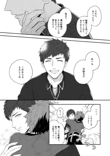 [Nami] Gozen 4-ji no love letter Fhentai - Page 9