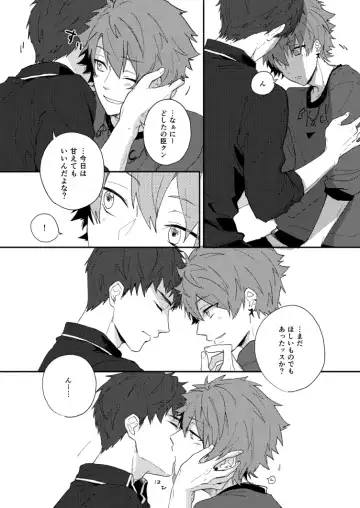 [Nami] Gozen 4-ji no love letter Fhentai - Page 10