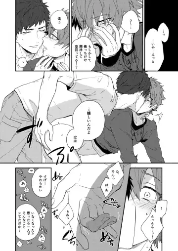 [Nami] Gozen 4-ji no love letter Fhentai - Page 14