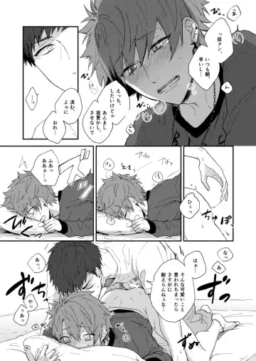 [Nami] Gozen 4-ji no love letter Fhentai - Page 15