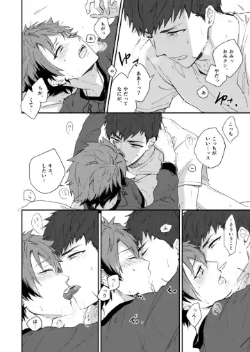 [Nami] Gozen 4-ji no love letter Fhentai - Page 16