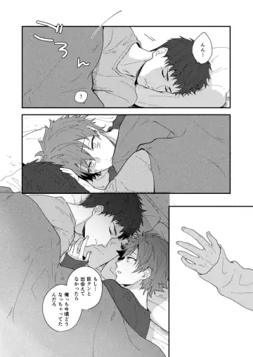 [Nami] Gozen 4-ji no love letter Fhentai - Page 22