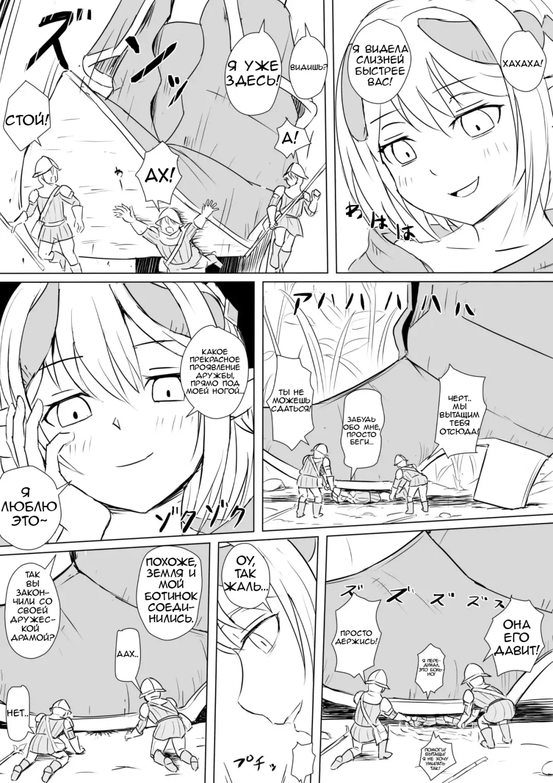 [Aoigai] Drain Witch | Ведьма поглощения Fhentai - Page 3