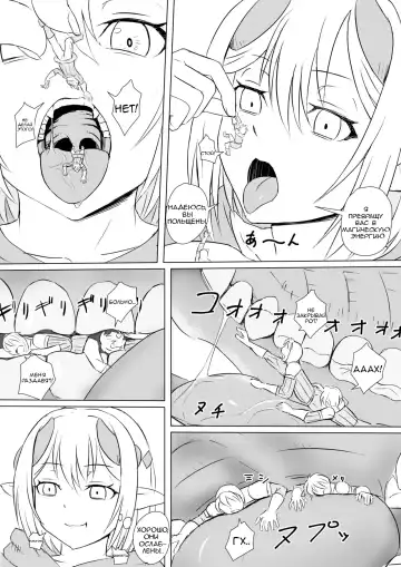 [Aoigai] Drain Witch | Ведьма поглощения Fhentai - Page 6