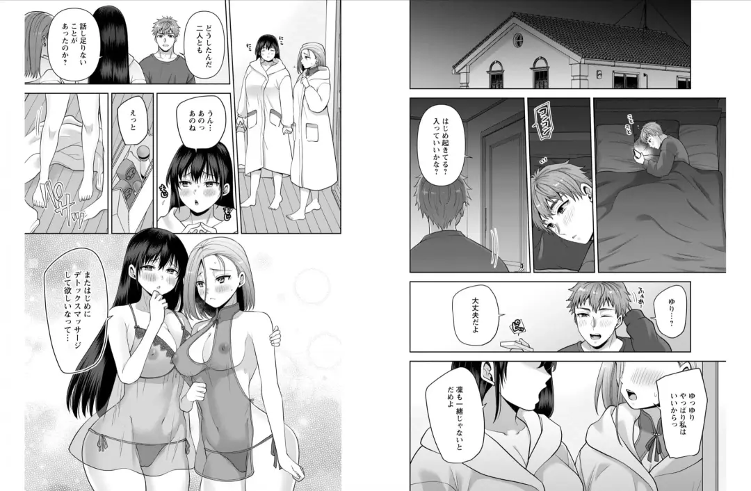 [Aono Akira] Osananajimi Ni Fukushuu Massage~Yogarimakutte Ore O Motomero~ 42-43 Fhentai - Page 6