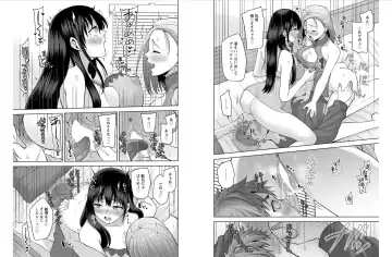 [Aono Akira] Osananajimi Ni Fukushuu Massage~Yogarimakutte Ore O Motomero~ 42-43 Fhentai - Page 23