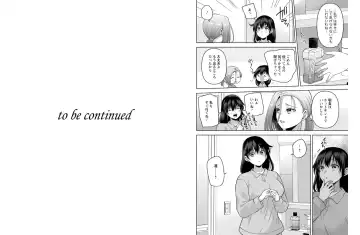 [Aono Akira] Osananajimi Ni Fukushuu Massage~Yogarimakutte Ore O Motomero~ 42-43 Fhentai - Page 29