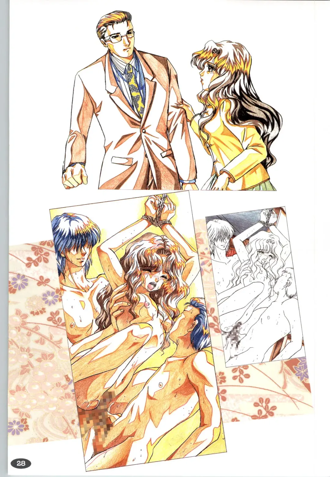 [Itaba Hiroshi] 夢幻泡影 (一般画集) [アリスソフト] 夢幻泡影 原画&設定資料集 Fhentai - Page 31