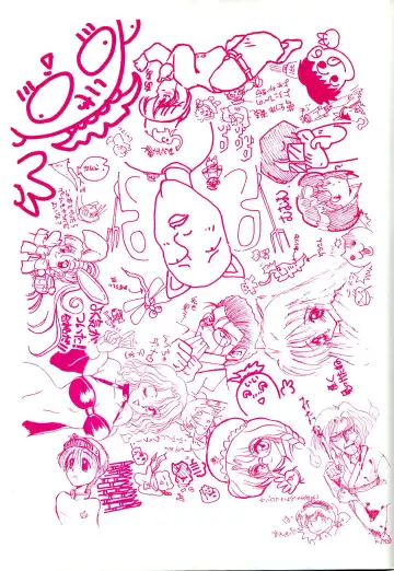 [Itaba Hiroshi] 夢幻泡影 (一般画集) [アリスソフト] 夢幻泡影 原画&設定資料集 Fhentai - Page 117