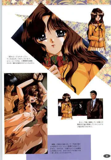 [Itaba Hiroshi] 夢幻泡影 (一般画集) [アリスソフト] 夢幻泡影 原画&設定資料集 Fhentai - Page 12