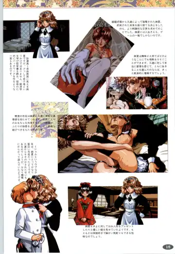 [Itaba Hiroshi] 夢幻泡影 (一般画集) [アリスソフト] 夢幻泡影 原画&設定資料集 Fhentai - Page 18