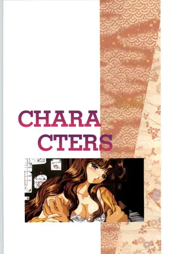 [Itaba Hiroshi] 夢幻泡影 (一般画集) [アリスソフト] 夢幻泡影 原画&設定資料集 Fhentai - Page 6