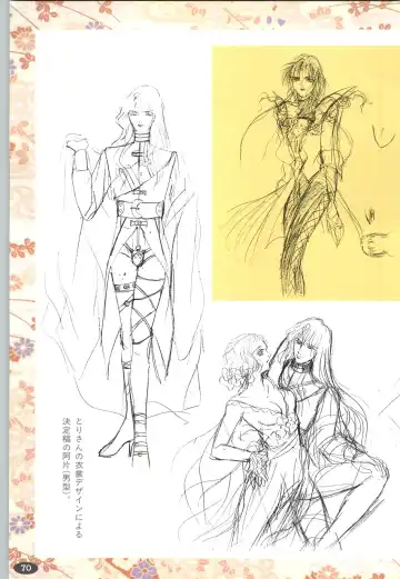 [Itaba Hiroshi] 夢幻泡影 (一般画集) [アリスソフト] 夢幻泡影 原画&設定資料集 Fhentai - Page 73