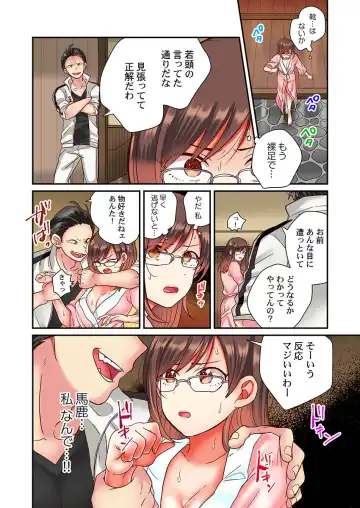 [Senakagashiri] Sex Zuke ni Shite yaru yo ~ Kijou na Onna Keiji wa Yakuza ni Dakarete Mesu ni Naru 3 Fhentai - Page 4