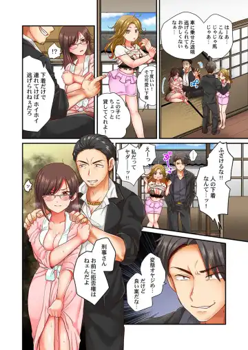 [Senakagashiri] Sex Zuke ni Shite yaru yo ~ Kijou na Onna Keiji wa Yakuza ni Dakarete Mesu ni Naru 4 Fhentai - Page 9