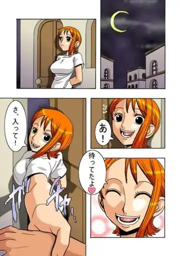 [Murata.] Nami no Koukai Nisshi Vol. 3 Fhentai - Page 2