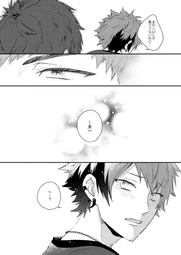 [Nami] Hoshinonaisekai Fhentai - Page 7