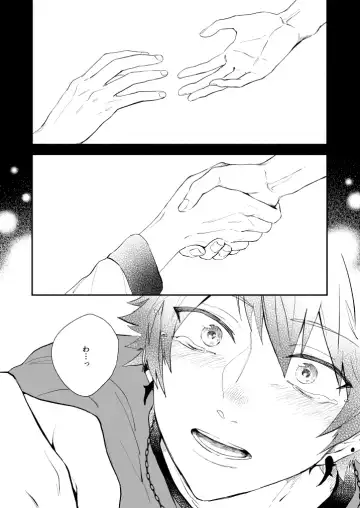 [Nami] Hoshinonaisekai Fhentai - Page 35