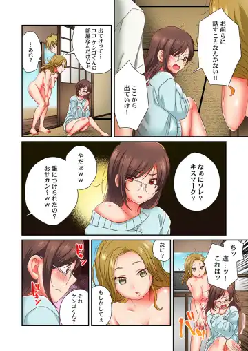 [Senakagashiri] Sex Zuke ni Shite yaru yo ~ Kijou na Onna Keiji wa Yakuza ni Dakarete Mesu ni Naru 7 Fhentai - Page 14