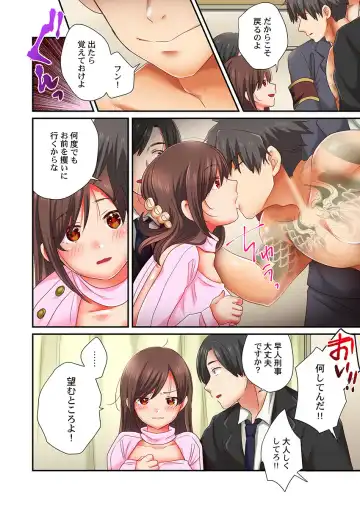 [Senakagashiri] Sex Zuke ni Shite yaru yo ~ Kijou na Onna Keiji wa Yakuza ni Dakarete Mesu ni Naru 8 Fhentai - Page 24