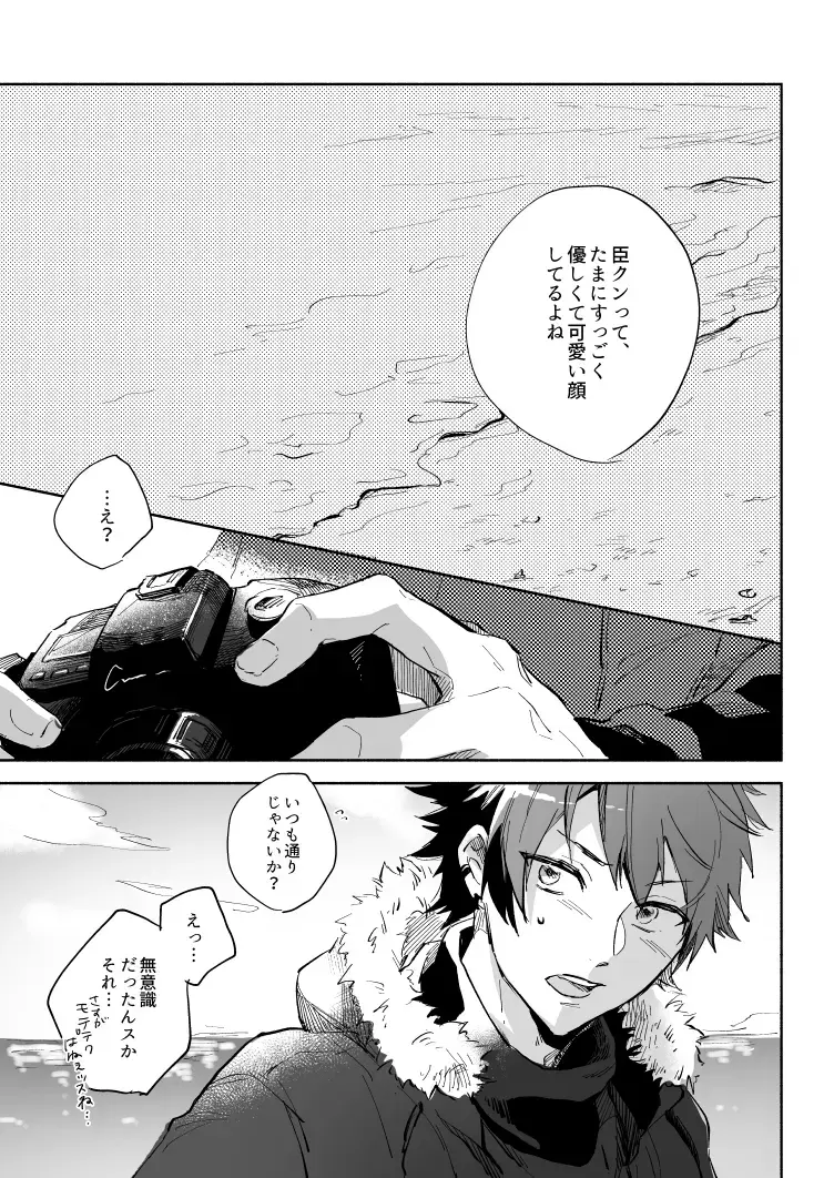 [Nami] Yellow Sunshine Fhentai - Page 2