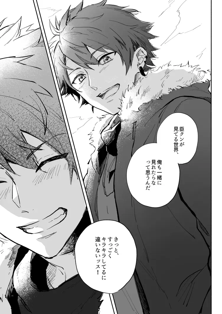 [Nami] Yellow Sunshine Fhentai - Page 4