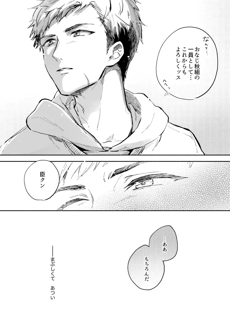 [Nami] Yellow Sunshine Fhentai - Page 5