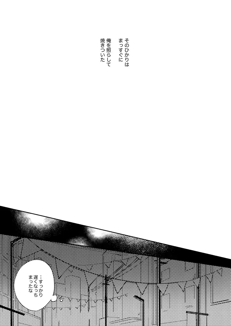 [Nami] Yellow Sunshine Fhentai - Page 6