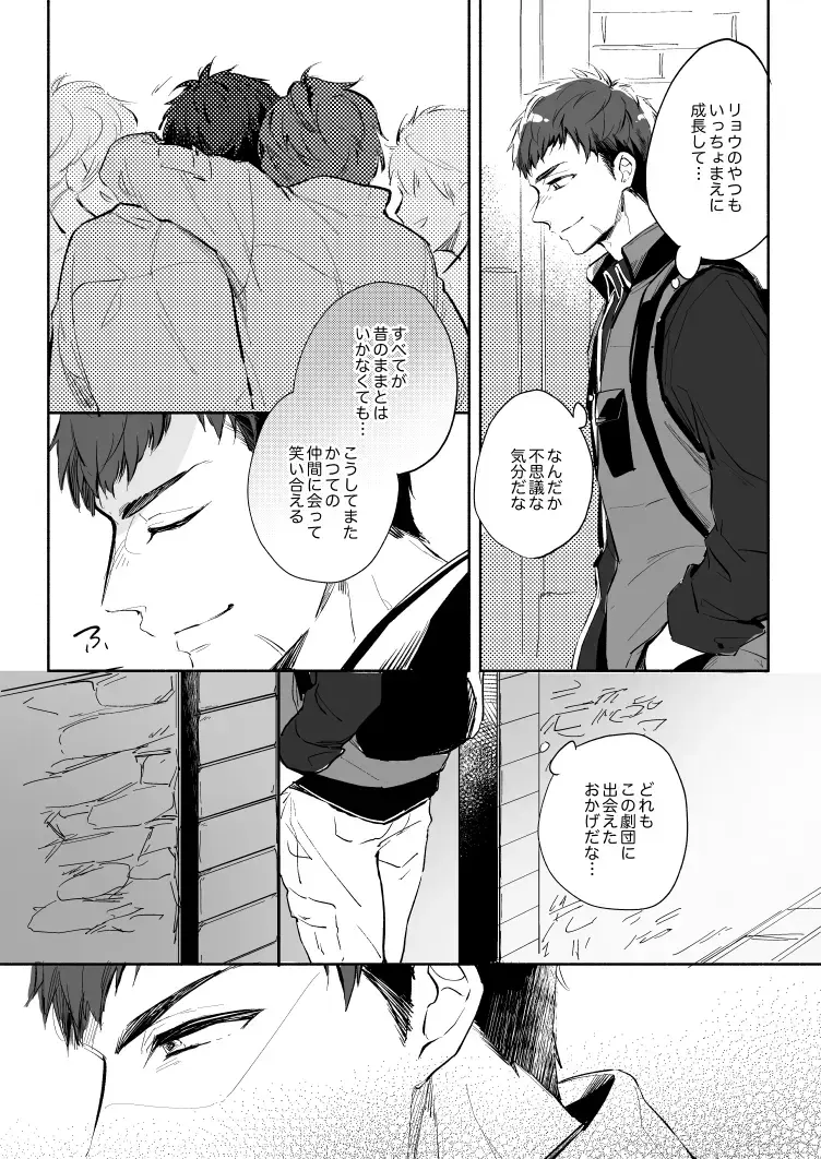 [Nami] Yellow Sunshine Fhentai - Page 7