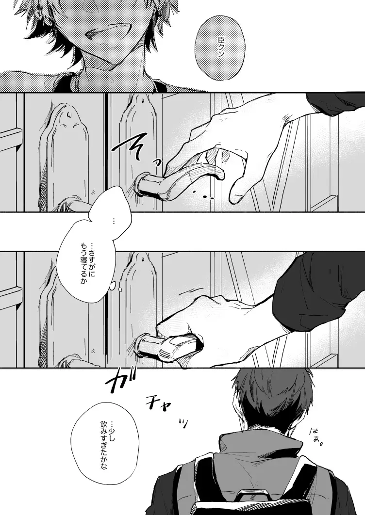 [Nami] Yellow Sunshine Fhentai - Page 8