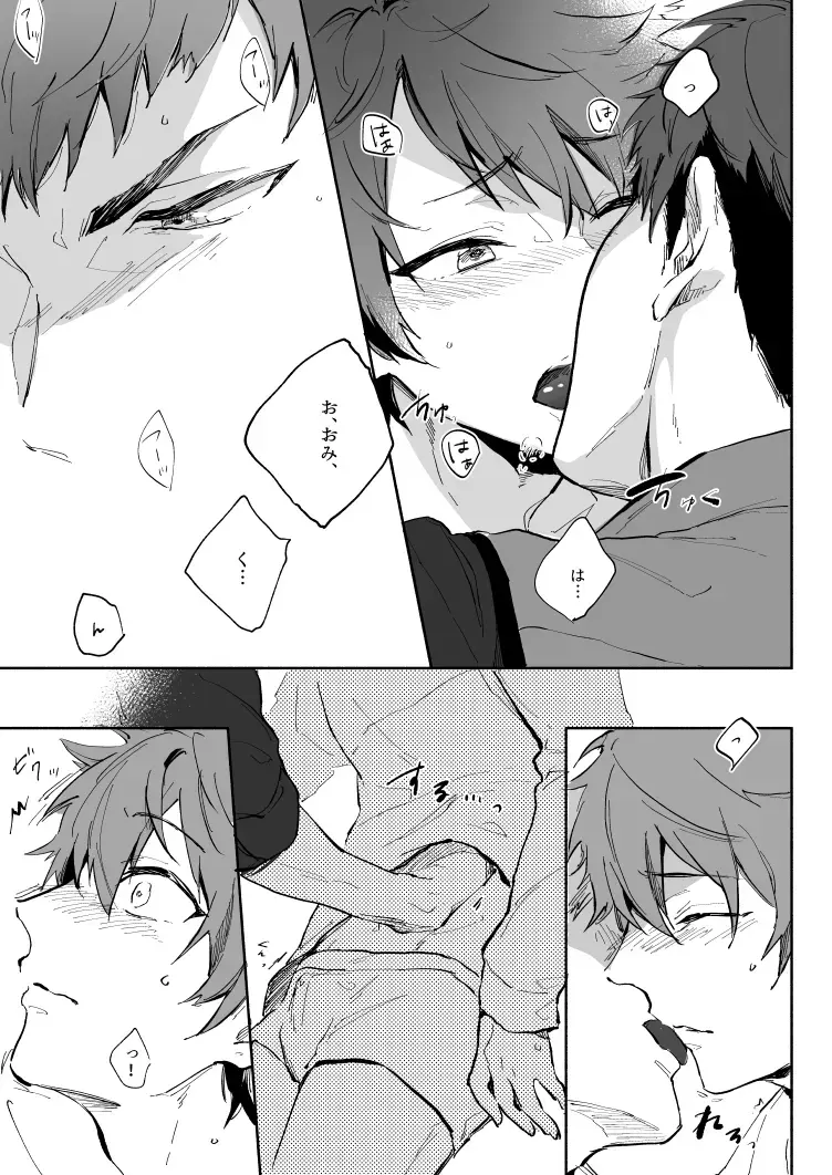 [Nami] Yellow Sunshine Fhentai - Page 12