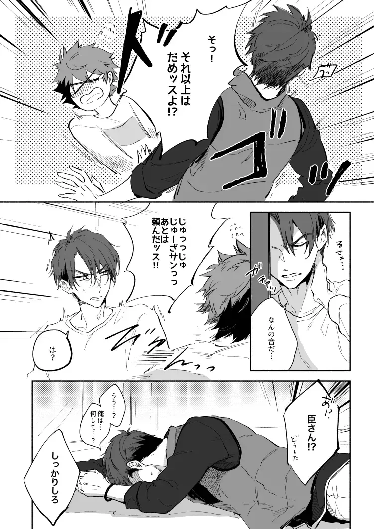 [Nami] Yellow Sunshine Fhentai - Page 13