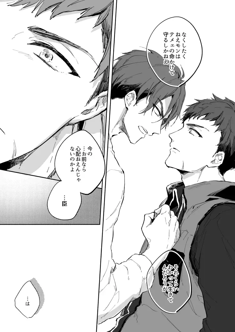 [Nami] Yellow Sunshine Fhentai - Page 16