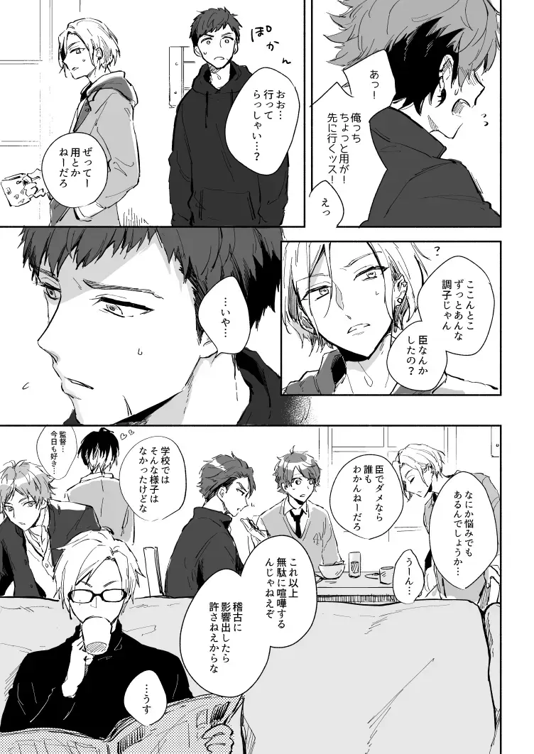 [Nami] Yellow Sunshine Fhentai - Page 20