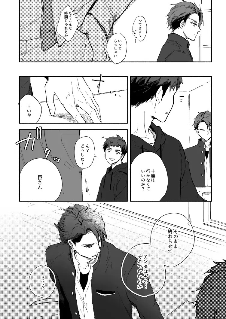 [Nami] Yellow Sunshine Fhentai - Page 21