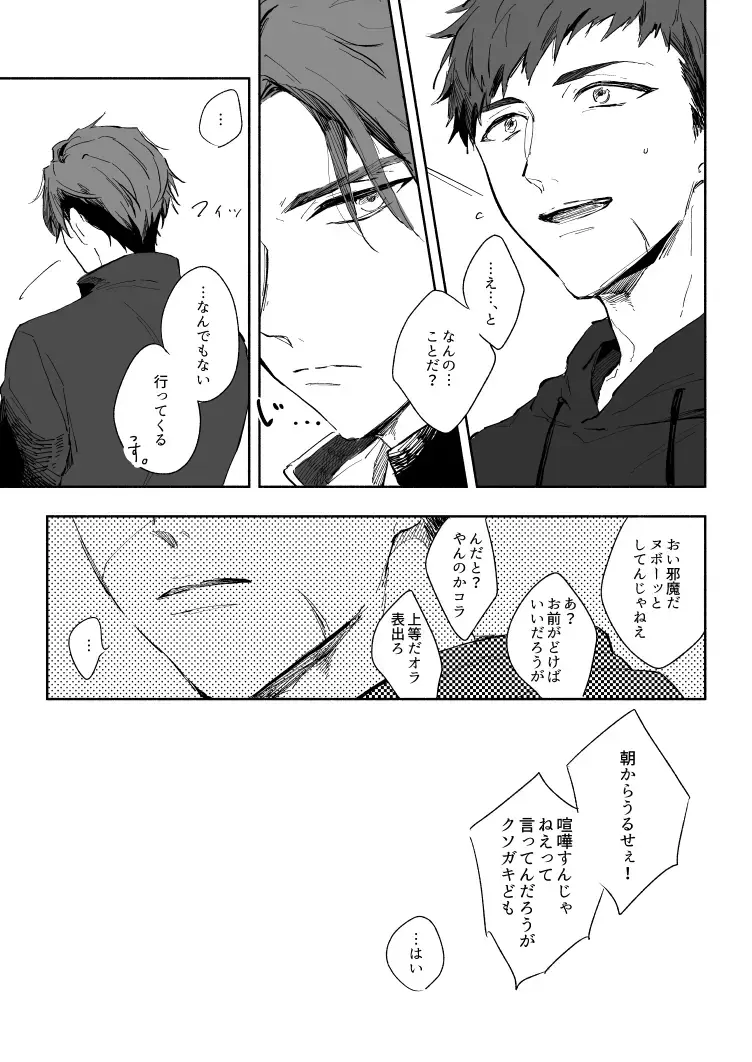 [Nami] Yellow Sunshine Fhentai - Page 22