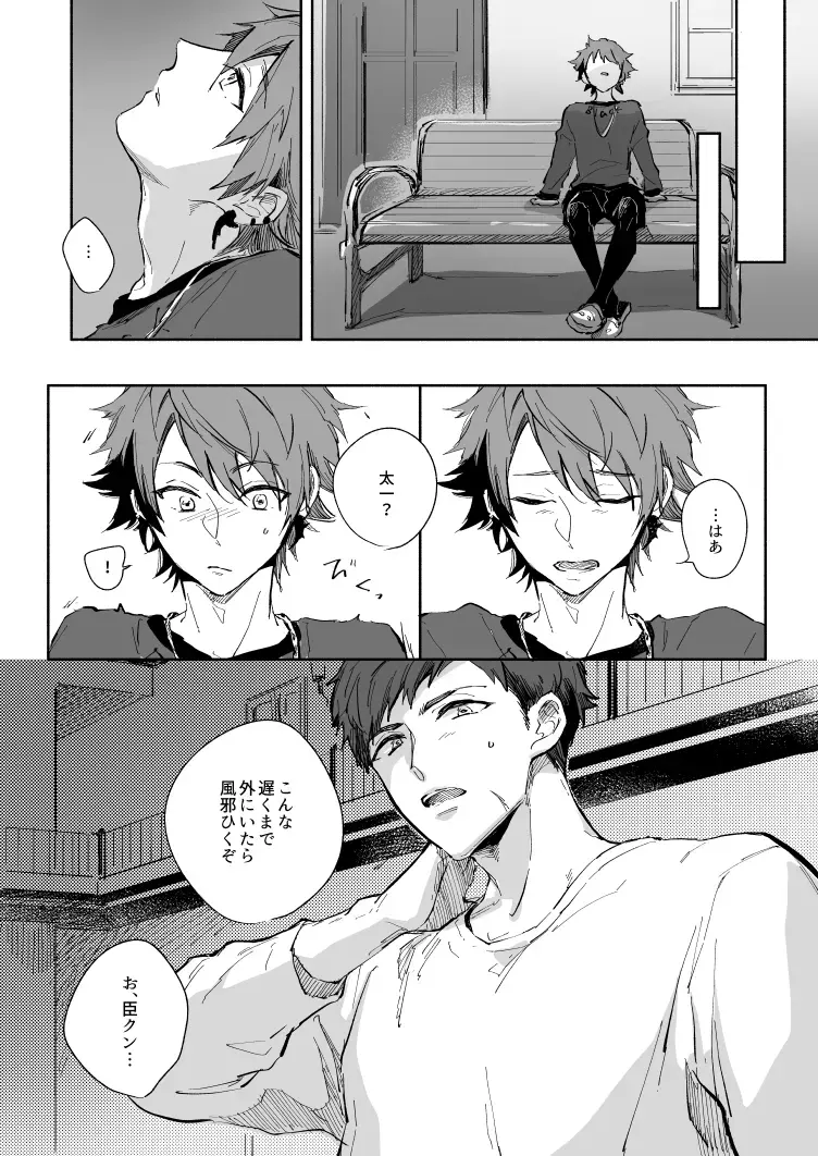 [Nami] Yellow Sunshine Fhentai - Page 23