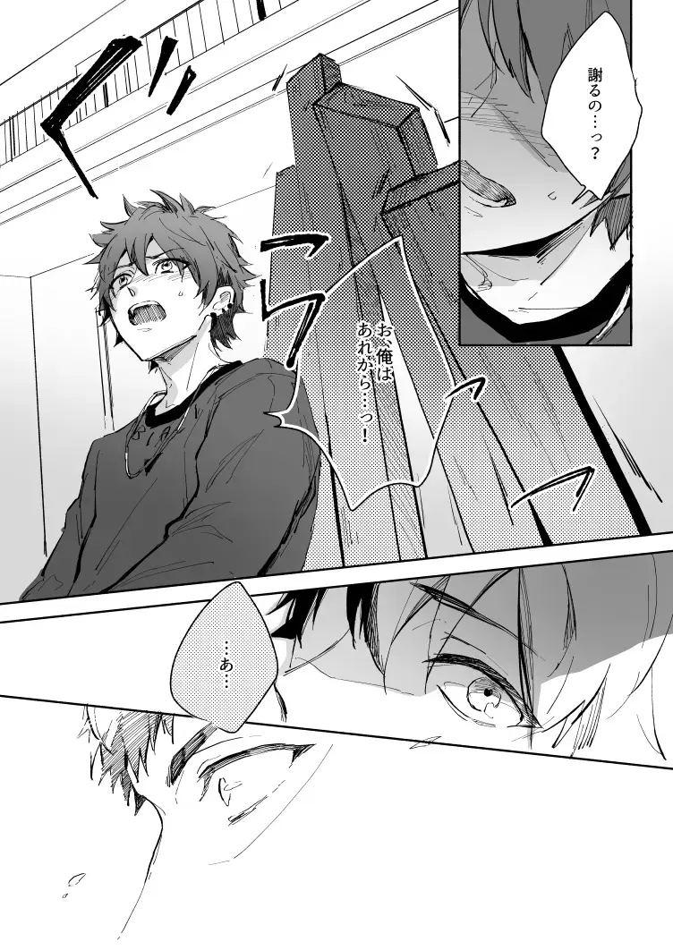 [Nami] Yellow Sunshine Fhentai - Page 26