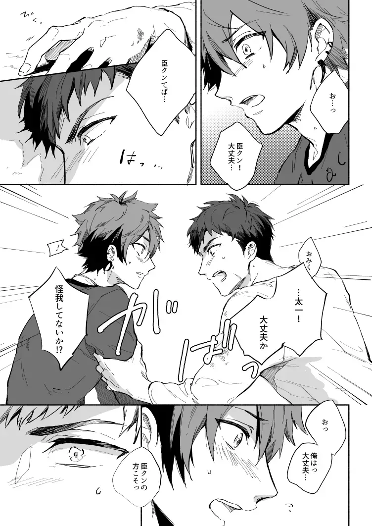 [Nami] Yellow Sunshine Fhentai - Page 28