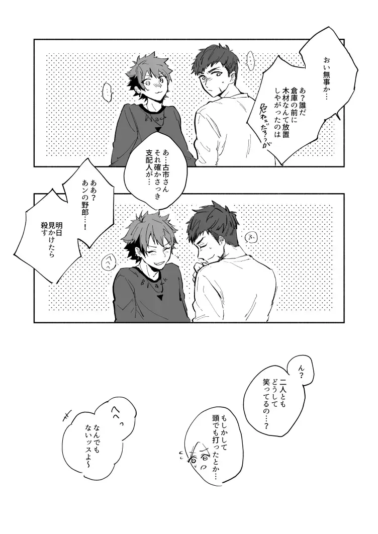 [Nami] Yellow Sunshine Fhentai - Page 36