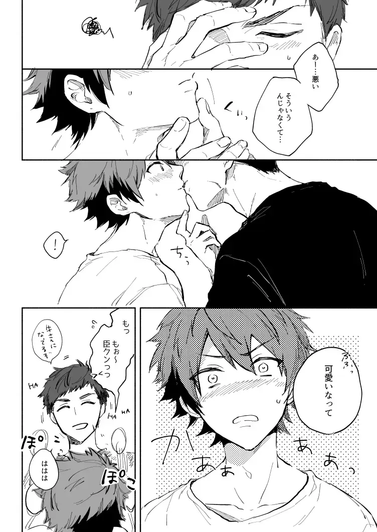 [Nami] Yellow Sunshine Fhentai - Page 39